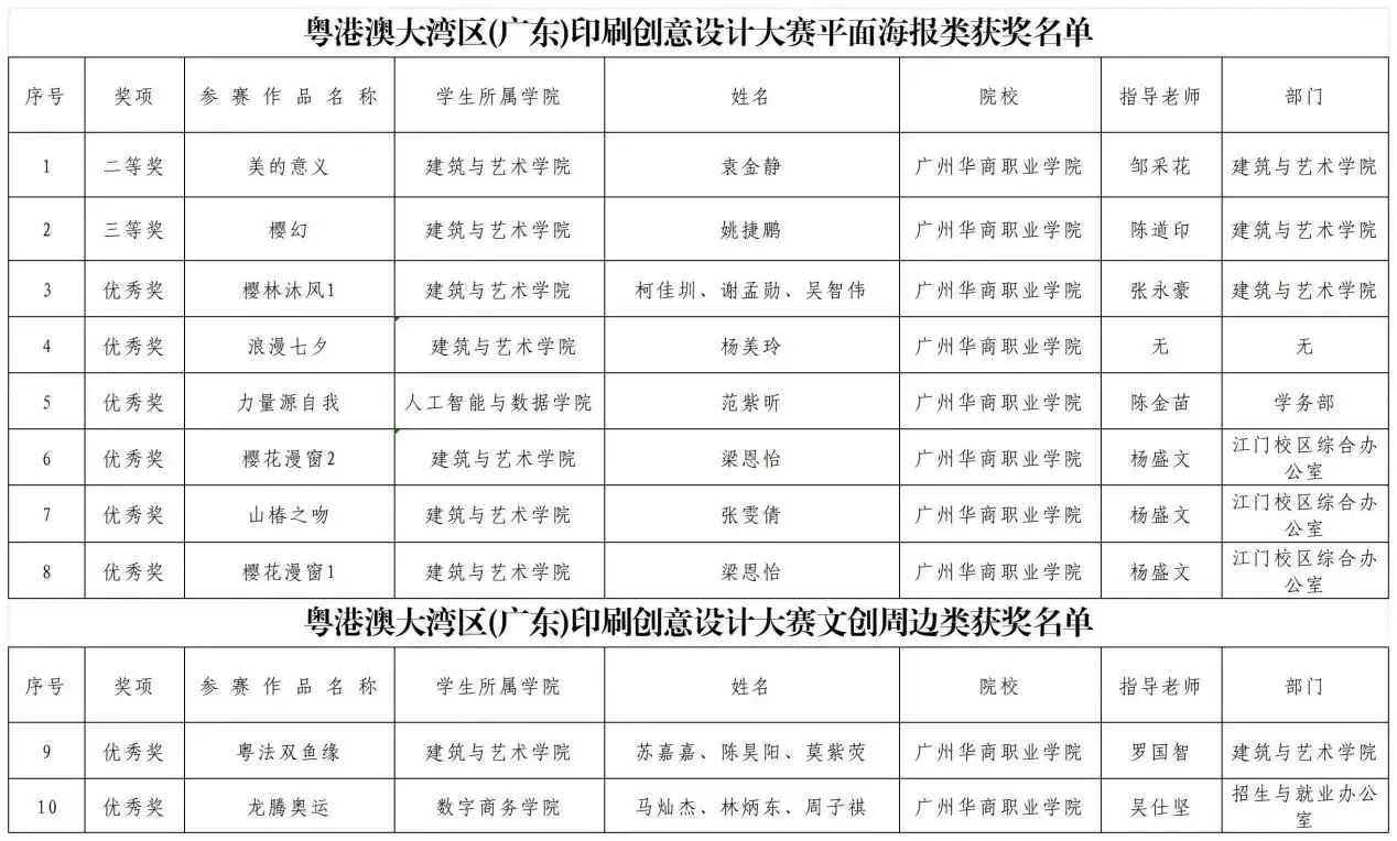 微信圖片_20250416170833